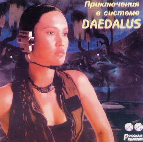 The Daedalus Encounter The Daedalus Encounter