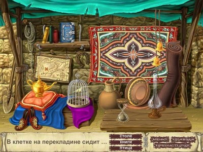 третий скриншот из Сборник Школьное приключение - Серия из 4 игр