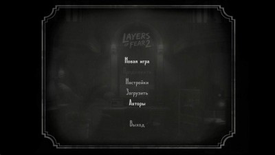 первый скриншот из Layers of Fear 2