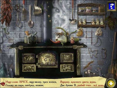 третий скриншот из Искатель в доме с привидениями