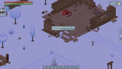 второй скриншот из Feel The Snow