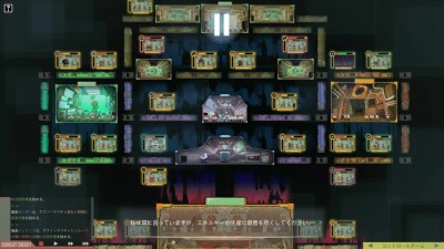третий скриншот из Lobotomy Corporation