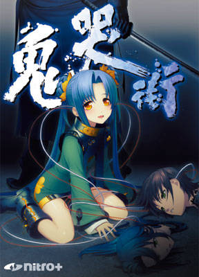 Kikokugai -- The Cyber Slayer