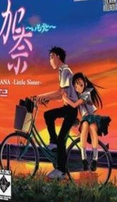 Kana ~Imouto~
