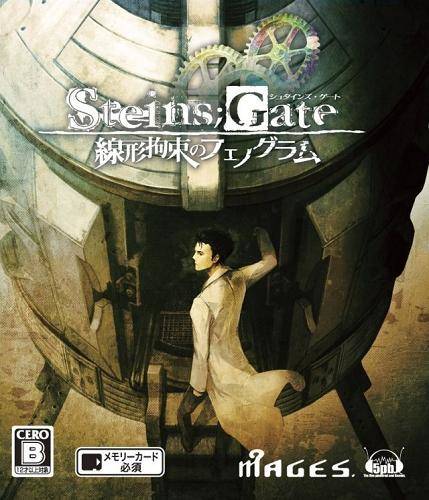 Steins;Gate Linear Bounded Phenogram / Steins;Gate Senkei Kousoku no Phenogram