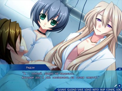 четвертый скриншот из Last Purify