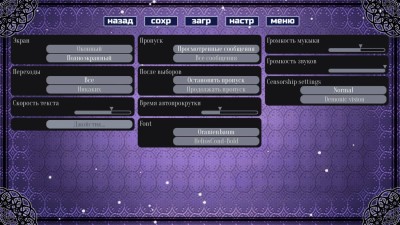 первый скриншот из Treasure of a Blizzard / Сокровище снежной бури