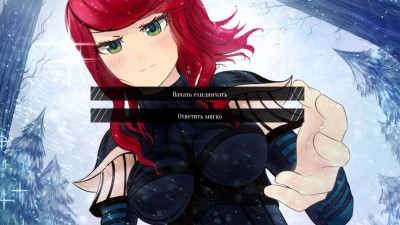 третий скриншот из Treasure of a Blizzard / Сокровище снежной бури