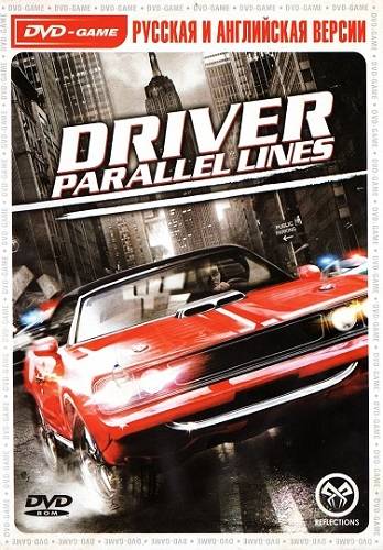 Driver Parallel Lines