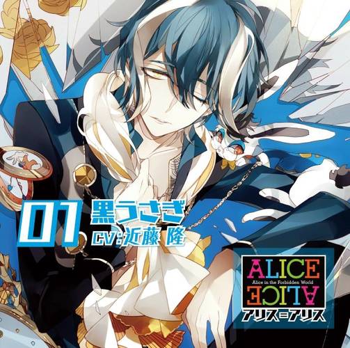ALICE=ALICE