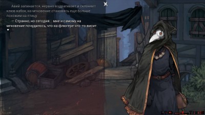 четвертый скриншот из Sanator: Scarlet Scarf