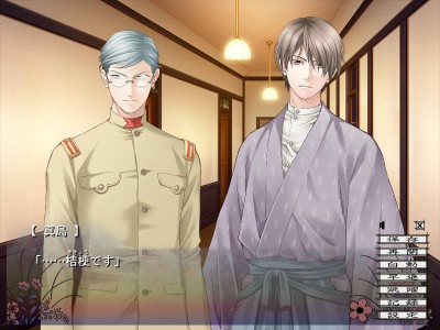 четвертый скриншот из Chou no Doku Hana no Kusari