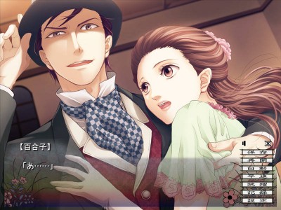 третий скриншот из Chou no Doku Hana no Kusari