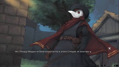 третий скриншот из Scarlet Scarf / Алый Шарф