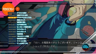 четвертый скриншот из DRAMAtical Murder