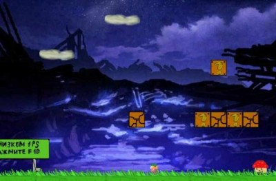 четвертый скриншот из Die Lario, DIE!!!