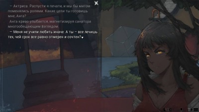 первый скриншот из Scarlet Scarf / Алый Шарф