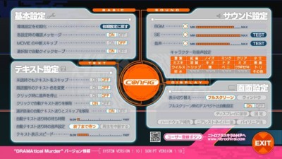 второй скриншот из DRAMAtical Murder