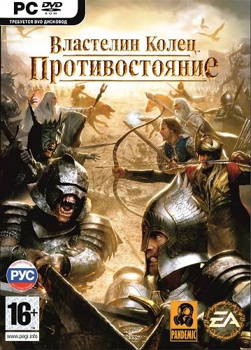 The Lord of the Rings. Conquest / Властелин Колец: Противостояние