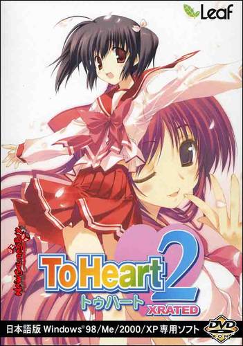 To Heart 2 Xrated To Heart 2 Xrated