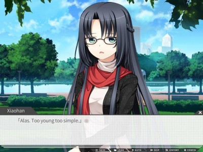 первый скриншот из Gaokao.Love.100Days