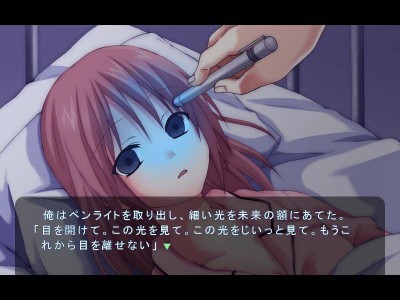 первый скриншот из Над радугой / Niji no Kanata ni