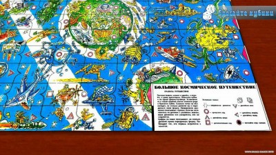 первый скриншот из Путешествие