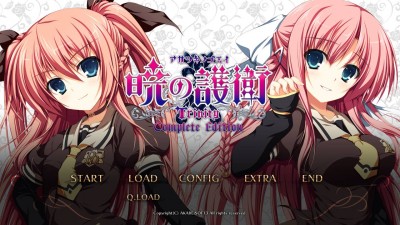 третий скриншот из Akatsuki no Goei Trinity Complete Edition