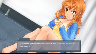 третий скриншот из My "lovely" sister / Моя "любимая" сестренка