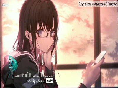 четвертый скриншот из Над радугой / Niji no Kanata ni
