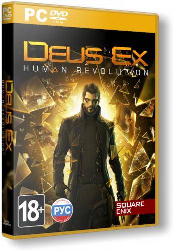 Deus Ex: Human Revolution
