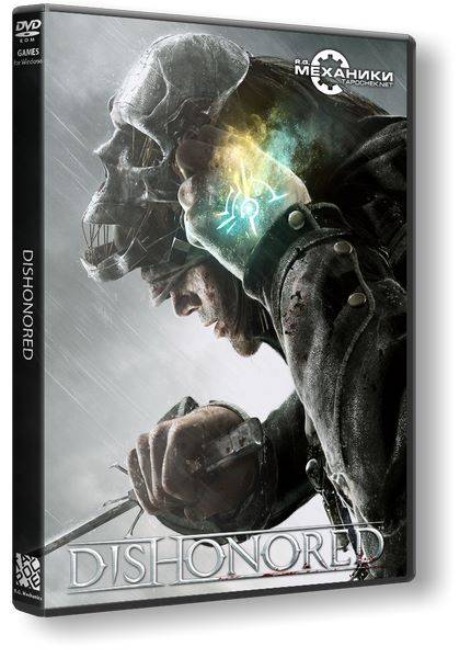 Dishonored