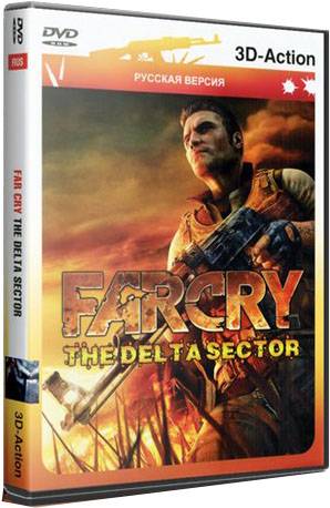 Far Cry: Delta Sector