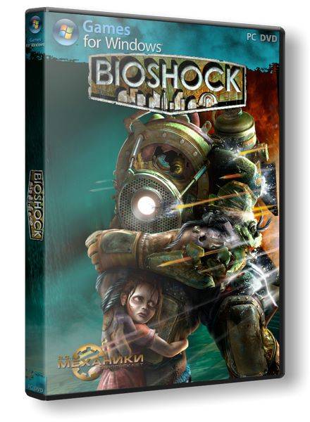 BioShock