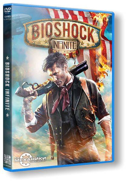 BioShock Infinite