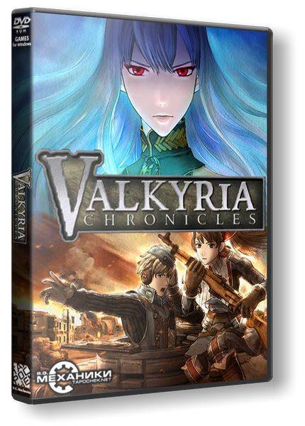 Valkyria Chronicles
