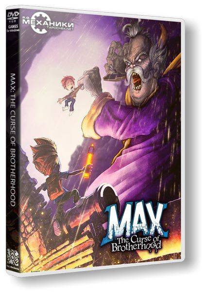Max: The Curse of Brotherhood Max: The Curse of Brotherhood