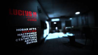 первый скриншот из Lucius 2