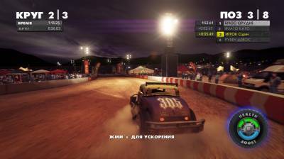 четвертый скриншот из DiRT Showdown