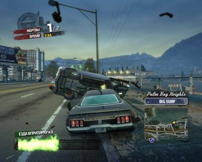 третий скриншот из Burnout Paradise