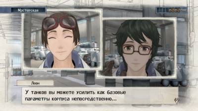 третий скриншот из Valkyria Chronicles