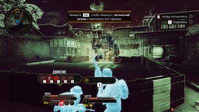 второй скриншот из The Bureau: XCOM Declassified