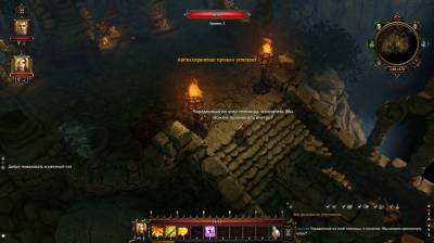 четвертый скриншот из Divinity: Original Sin