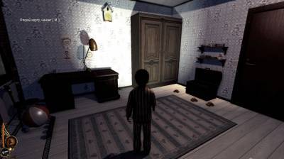 второй скриншот из Lucius