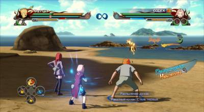 четвертый скриншот из NARUTO SHIPPUDEN: Ultimate Ninja STORM Revolution