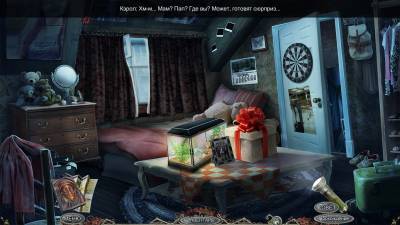 первый скриншот из Surface 7: Alone in the Mist CE