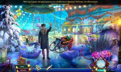 третий скриншот из Danse Macabre 4: Thin Ice CE