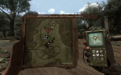 второй скриншот из Far Cry 2