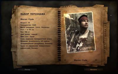 четвертый скриншот из Far Cry 2