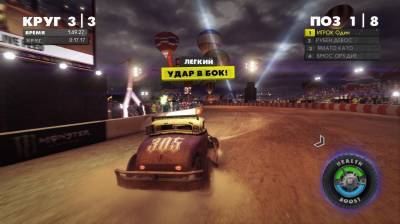 второй скриншот из DiRT Showdown